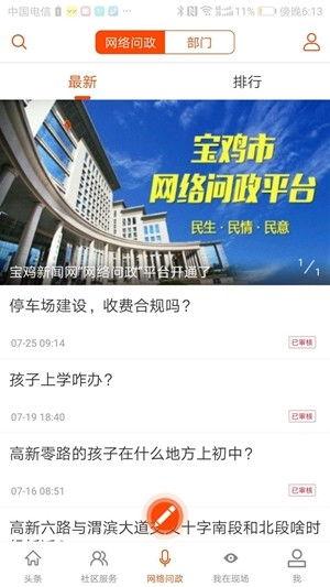 热点爆料视频发布,视频内容深度解析  第2张