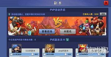 首发爆料最新玩法大全,带你畅游游戏新境界  第1张