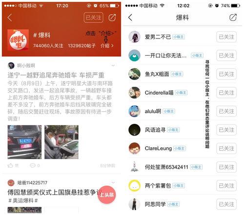 今日爆料会,揭秘娱乐圈惊天秘密,真相令人震惊! 第1张 今日爆料会,揭秘娱乐圈惊天秘密,真相令人震惊! 第1张
