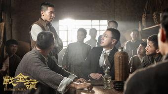 战金岭在线观看,在线观看，揭秘传奇战场的烽火岁月  第1张