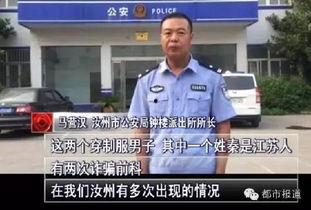 汝州爆料新闻事件真相视频,真相视频曝光背后的真相  第1张