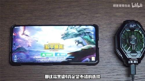 黑鲨手机爆料视频,性能怪兽即将登场，揭秘神秘视频背后的科技力量  第1张