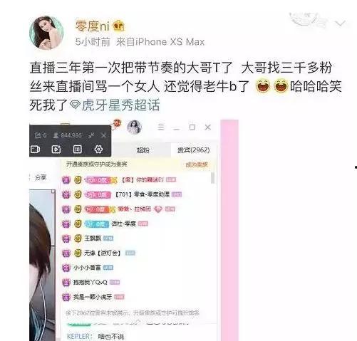 主播骂人爆料犯法吗视频,法律边界何在? 第2张 主播骂人爆料犯法吗视频,法律边界何在? 第2张