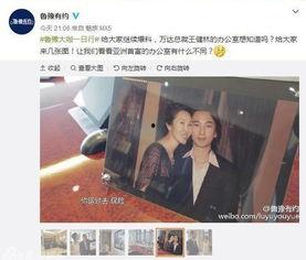 美国办公室爆料事件视频,揭露职场黑暗面与不为人知的真相  第1张