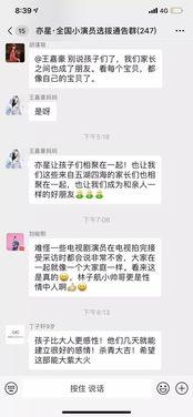 明星歌曲大爆料大全视频,大爆料大全视频深度解析 第1张 明星歌曲大爆料大全视频,大爆料大全视频深度解析 第1张