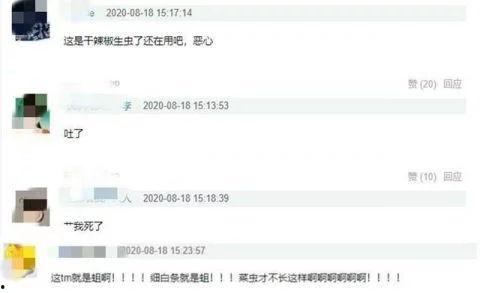 张韵艺在线爆料网站视频,揭秘网络视频背后的真相  第1张