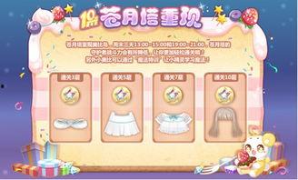 奥比岛3月联动爆料最新消息,神秘新角色与独家活动即将来袭！  第3张