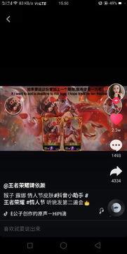 木兰爆料特效怎么弄的视频,轻松掌握视频特效技巧