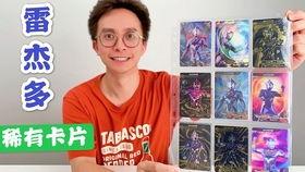 奥特卡片最新爆料,奥特卡片最新爆料揭秘! 第1张 奥特卡片最新爆料,奥特卡片最新爆料揭秘! 第1张