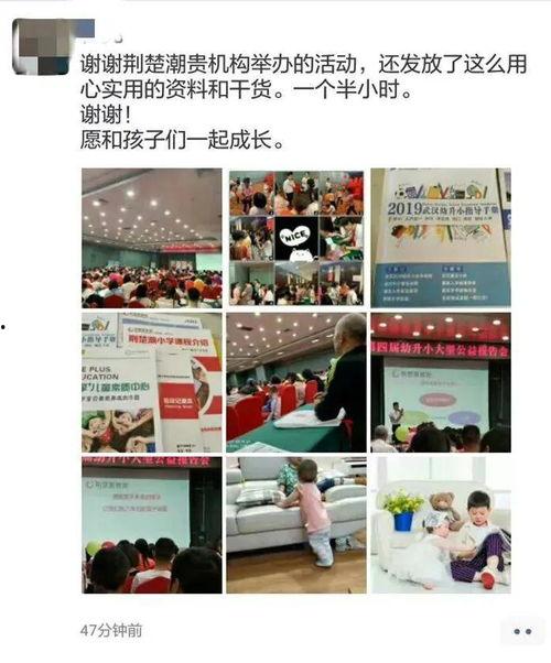 学校爆料视频大全最新版,揭秘学校爆料视频大全最新版精彩瞬间