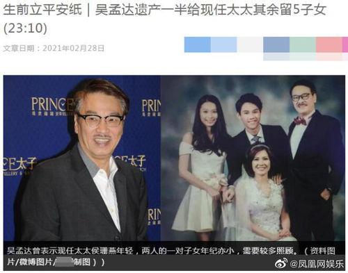 港六叔最新爆料,揭秘娱乐圈惊天秘密！  第3张