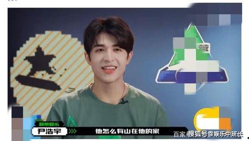 刘宇娱乐爆料视频最新,娱乐圈最新动态大曝光！  第1张