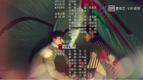 家庭爆料配音视频,揭秘幕后配音者的真实故事 第1张 家庭爆料配音视频,揭秘幕后配音者的真实故事 第1张