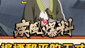 火影大聪明爆料视频大全,火影大聪明爆料视频全集深度解析  第1张