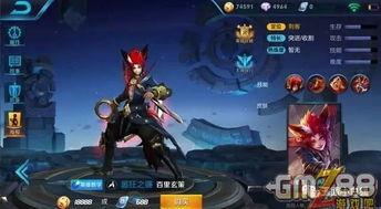 王者八月爆料视频大全最新,新英雄、新皮肤、新玩法大揭秘！  第2张