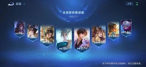 旅行者新皮肤爆料视频,炫酷造型与神秘背景大揭秘  第1张