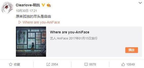 姜振威最新爆料微博视频,揭秘娱乐圈惊人内幕！  第1张