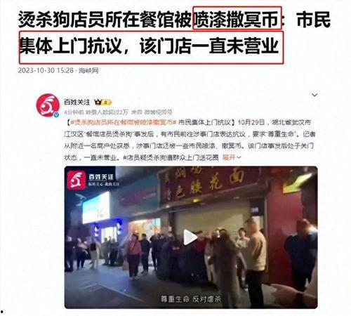 新疆热门爆料新闻事件是真的吗,新疆热门爆料新闻事件真相揭秘  第3张