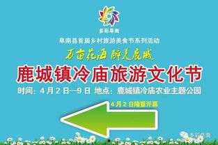 阜南新闻爆料热线,倾听民声,传递民意 第1张 阜南新闻爆料热线,倾听民声,传递民意 第1张