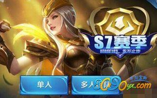 圆梦之星s7赛季爆料最新,全新爆料,揭秘新赛季精彩看点 第1张 圆梦之星s7赛季爆料最新,全新爆料,揭秘新赛季精彩看点 第1张