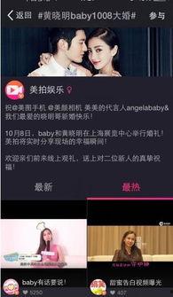 独家爆料新闻现场图片素材,新闻现场图片背后的惊人真相 第1张 独家爆料新闻现场图片素材,新闻现场图片背后的惊人真相 第1张