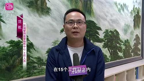 龙岗爆料新闻事件最新,最新爆料揭示惊人真相 第1张 龙岗爆料新闻事件最新,最新爆料揭示惊人真相 第1张