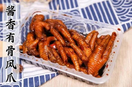 无骨鸡爪新闻爆料国外,国外市场的新宠儿揭秘  第3张